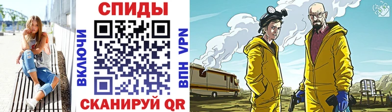 АМФ VHQ  Купить закладки  Пустошка 
