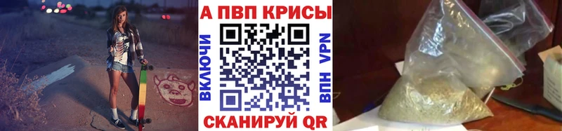 A-PVP СК КРИС  Купить где  Пустошка 
