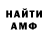 Кетамин VHQ Jacob Fears