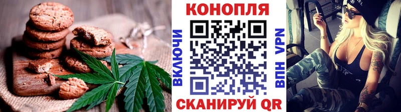Еда ТГК конопля  Купить  Пустошка 