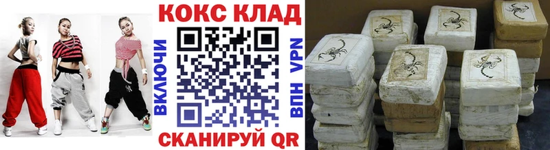 Купить Пустошка Cocaine Перу
