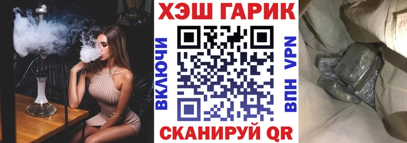 ГАШ Premium  Купить где  Пустошка 