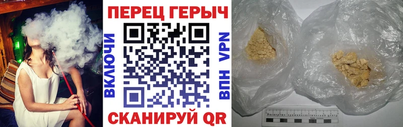 ГЕРОИН белый  Купить где  Пустошка 