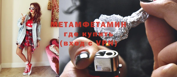 мяу мяу кристалл Нягань