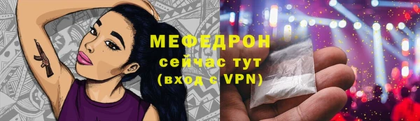 бутират Нязепетровск