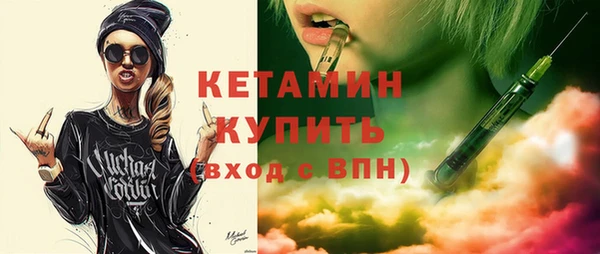 бутират Нязепетровск