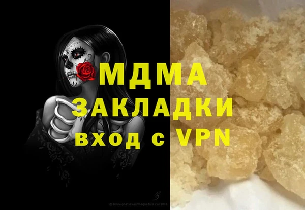 мяу мяу кристалл Нягань