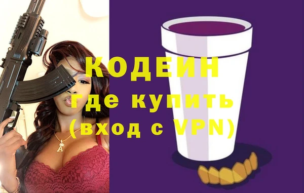 мяу мяу кристалл Нягань
