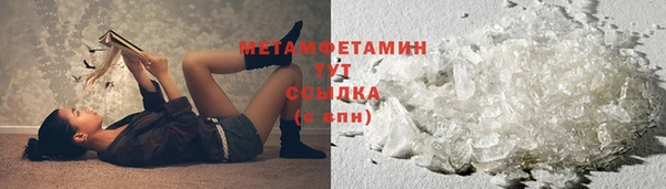 скорость mdpv Остров