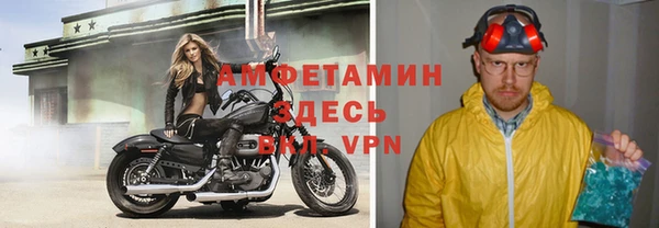 мяу мяу кристалл Нягань