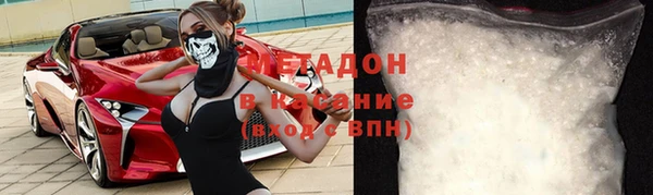 мяу мяу кристалл Нягань