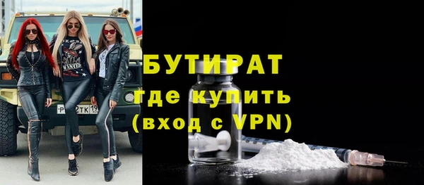 мяу мяу кристалл Нягань