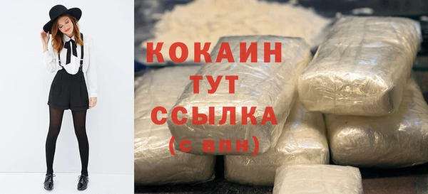бутират Нязепетровск