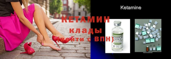 мяу мяу кристалл Нягань