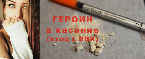 бутират Нязепетровск