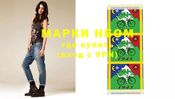 наркотики Няндома