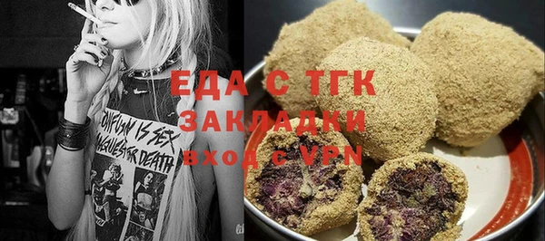 наркотики Няндома