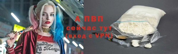 мяу мяу кристалл Нягань