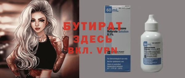 мяу мяу кристалл Нягань