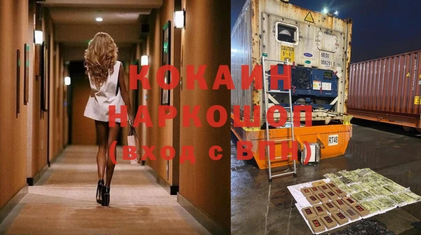 бутират Нязепетровск