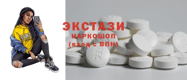 соль курить ск Осинники