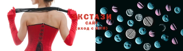 наркотики Няндома