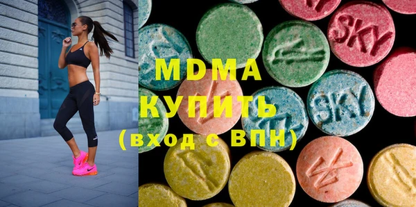 мяу мяу кристалл Нягань