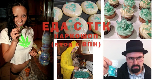 бутират Нязепетровск