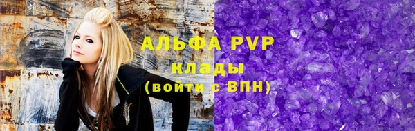 мяу мяу кристалл Нягань