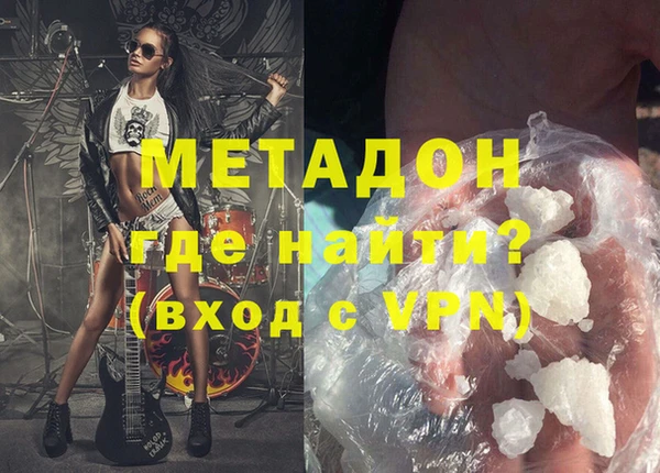 наркотики Няндома
