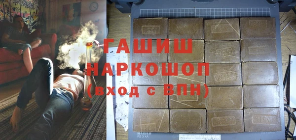 бутират Нязепетровск