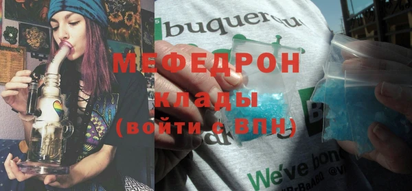 бутират Нязепетровск