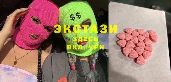 мяу мяу кристалл Нягань