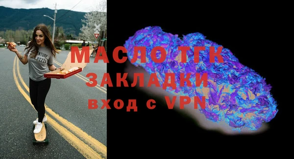 бутират Нязепетровск