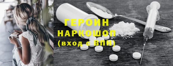 бутират Нязепетровск