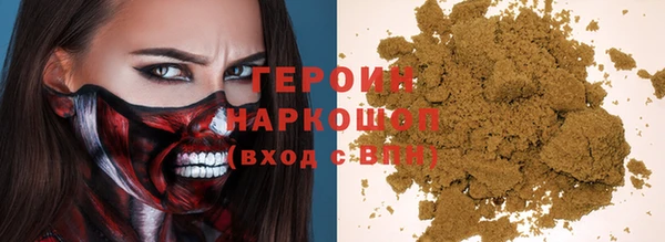 бутират Нязепетровск