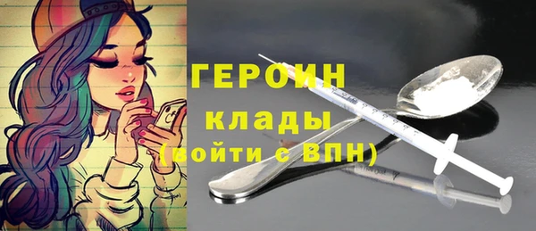 бутират Нязепетровск