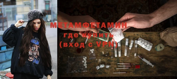 мяу мяу кристалл Нягань