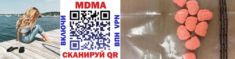 MDMA crystal  Купить где  Пустошка 