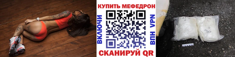 Купить где  Пустошка  Мефедрон mephedrone 