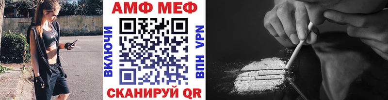 Метамфетамин витя Купить где Пустошка