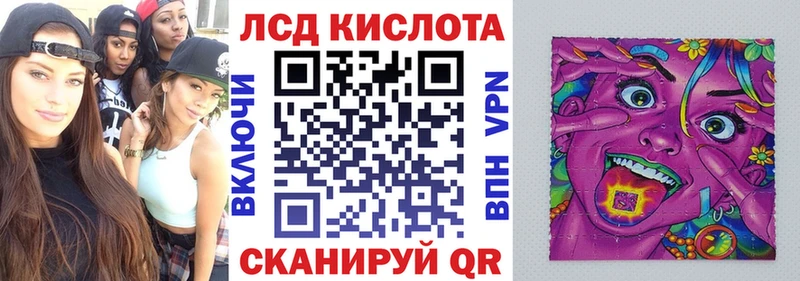 Марки N-bome 1500мкг  Купить  Пустошка 