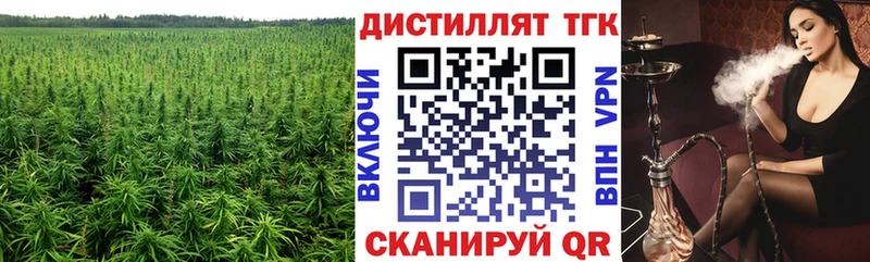 ТГК гашишное масло  Купить  Пустошка 